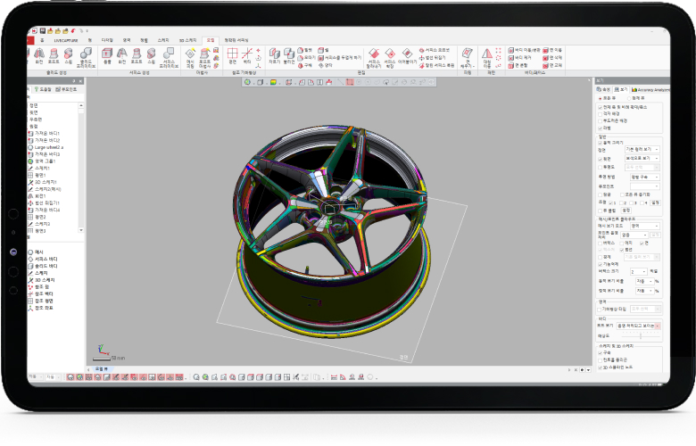 3차원스캔데이터를 통한 파라메트릭 CAD 역설계 소프트웨어 Geomagic Design X