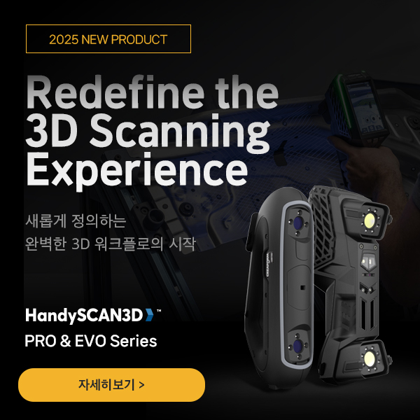 신제품 공개 이즈소프트 팝업 이미지