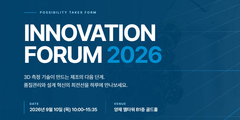   3D스캐너 행사 이미지