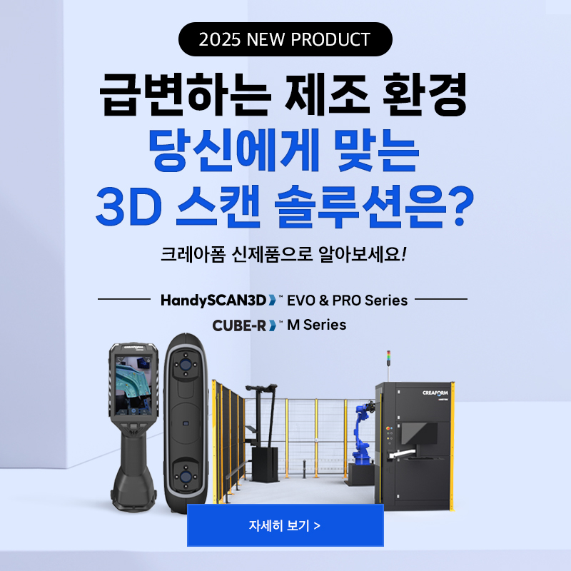 신제품 콘텐츠 아카이빙 뉴스레터 이즈소프트 팝업 이미지