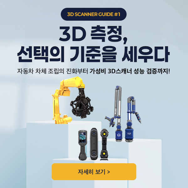 4월 e-DM 이즈소프트 팝업 이미지