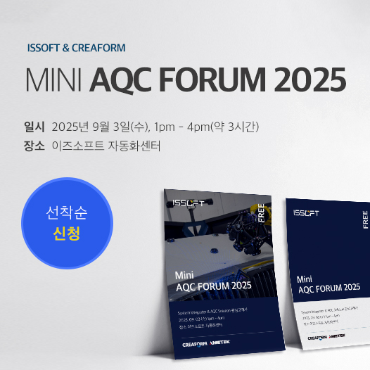   3D스캐너 행사 이미지