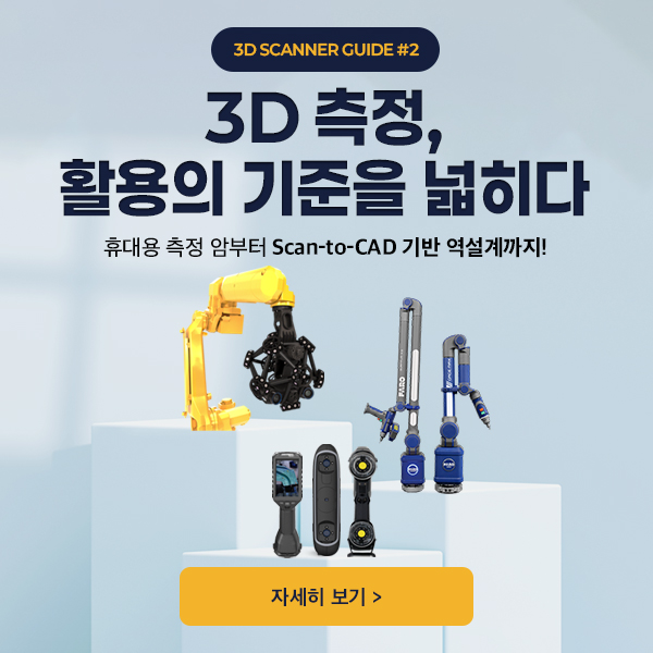 5월 e-DM 이즈소프트 팝업 이미지